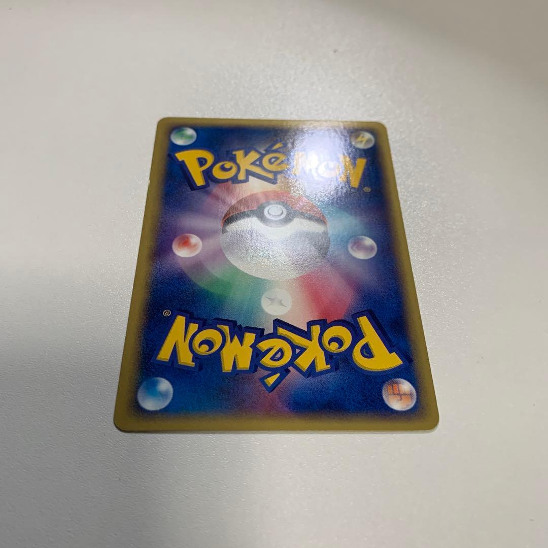 ポケモンカード エネルギー 紫 ホロ　マクドナルド