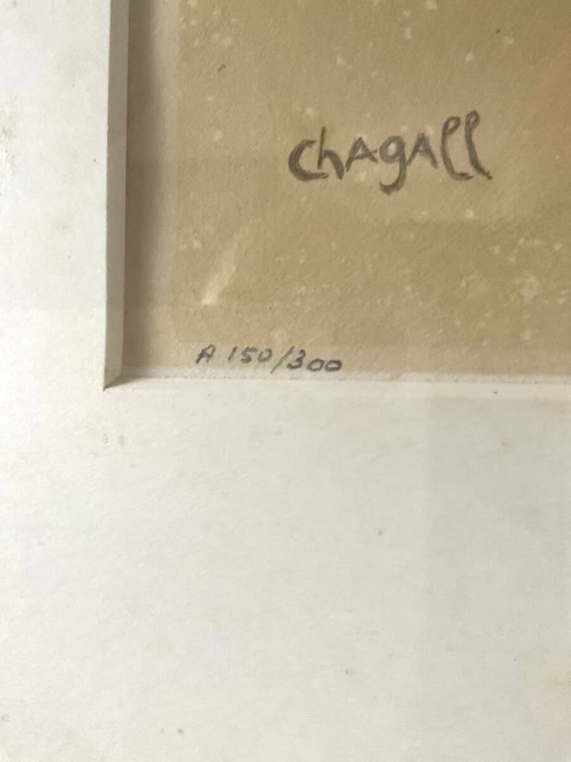 シャガール エスタンプリトグラフ 赤金額装 ガラス、アクリルなし