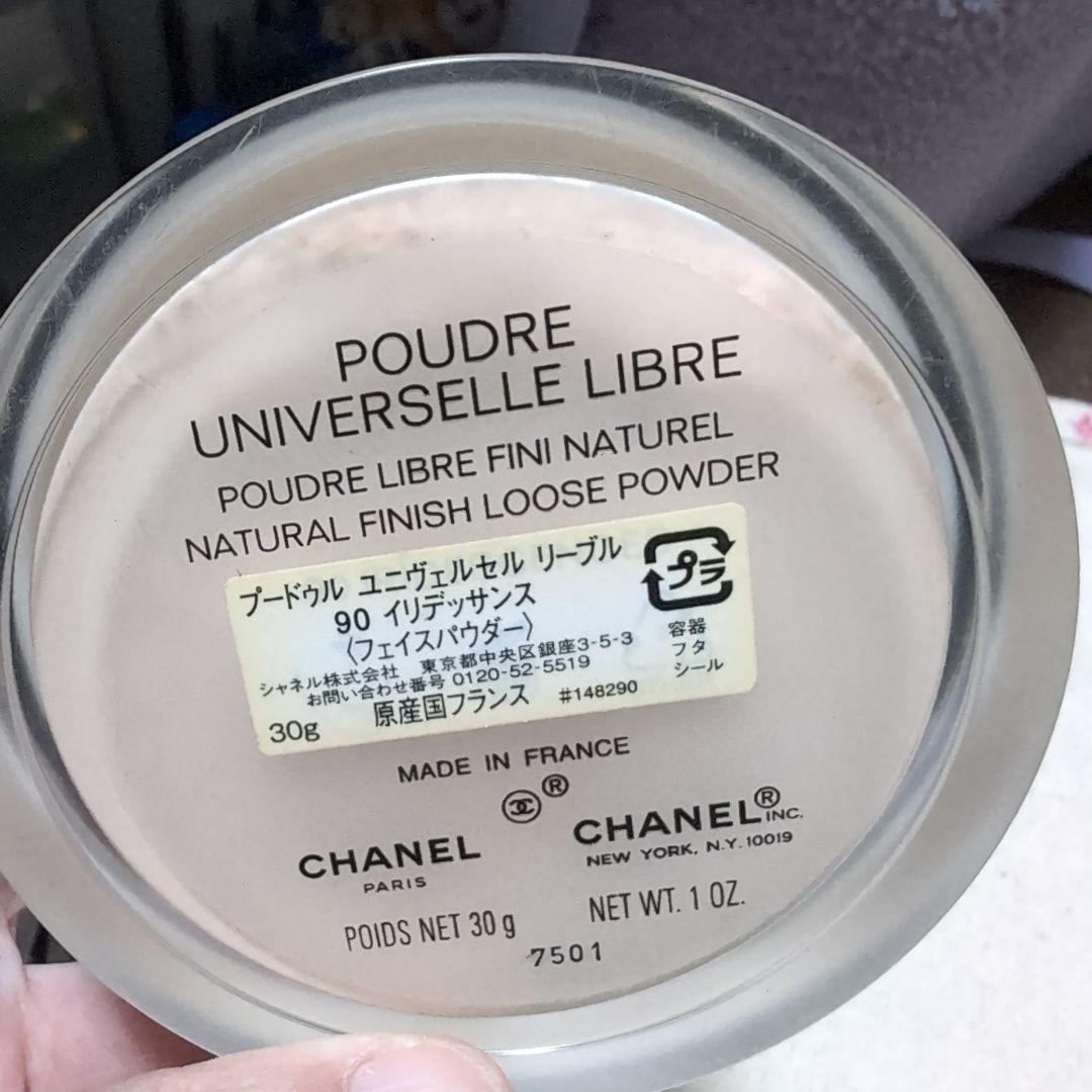 CHANEL フェイスパウダー 90 イリデッサンス 美品
