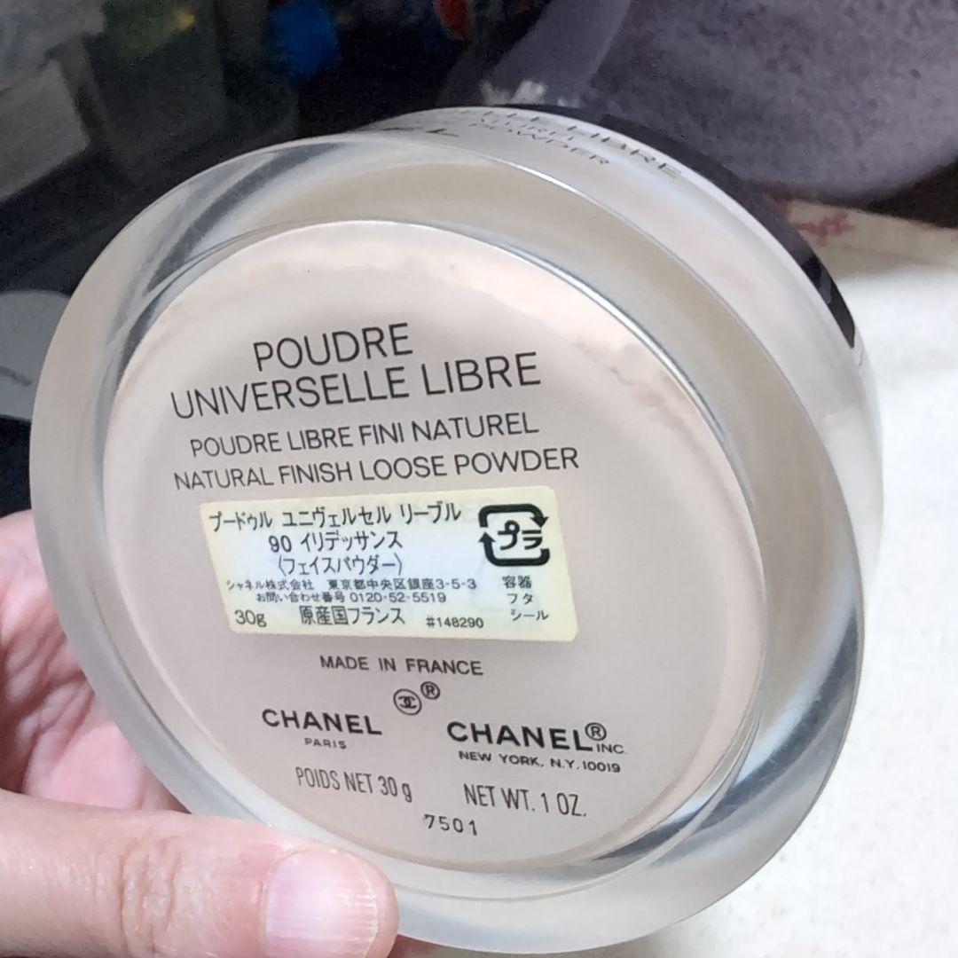 CHANEL フェイスパウダー 90 イリデッサンス 美品