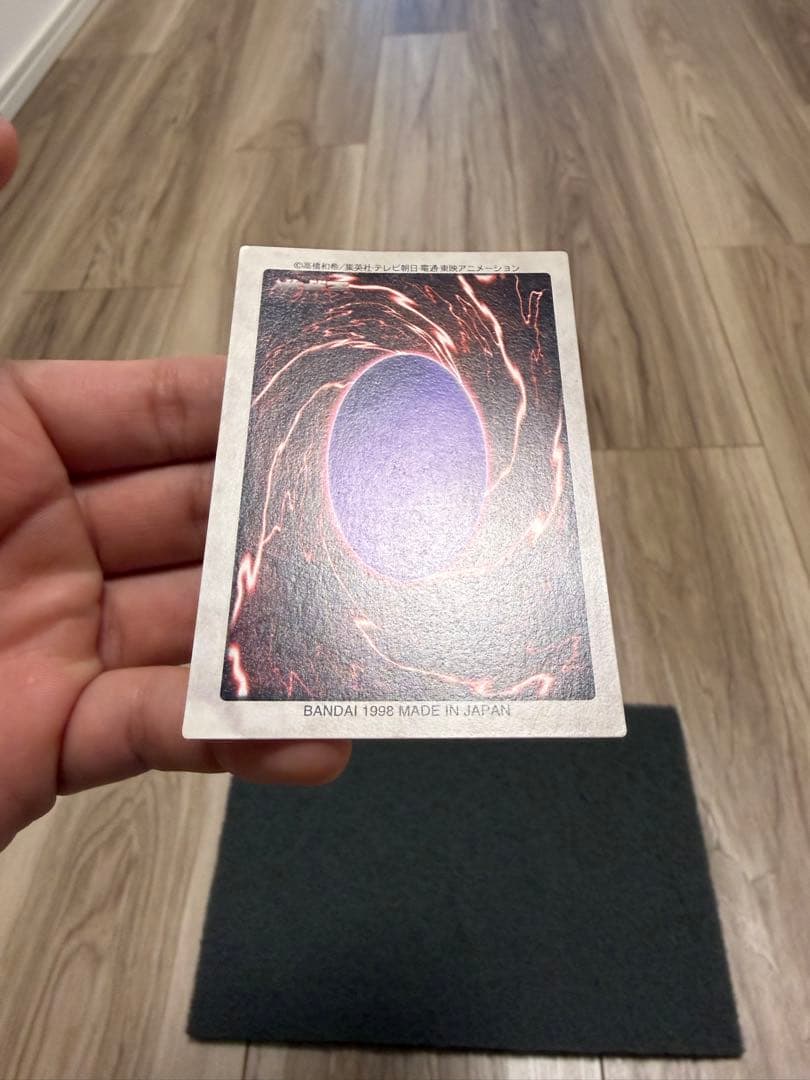 さ*ち様 邪悪なる鎖　バンダイ　TA1