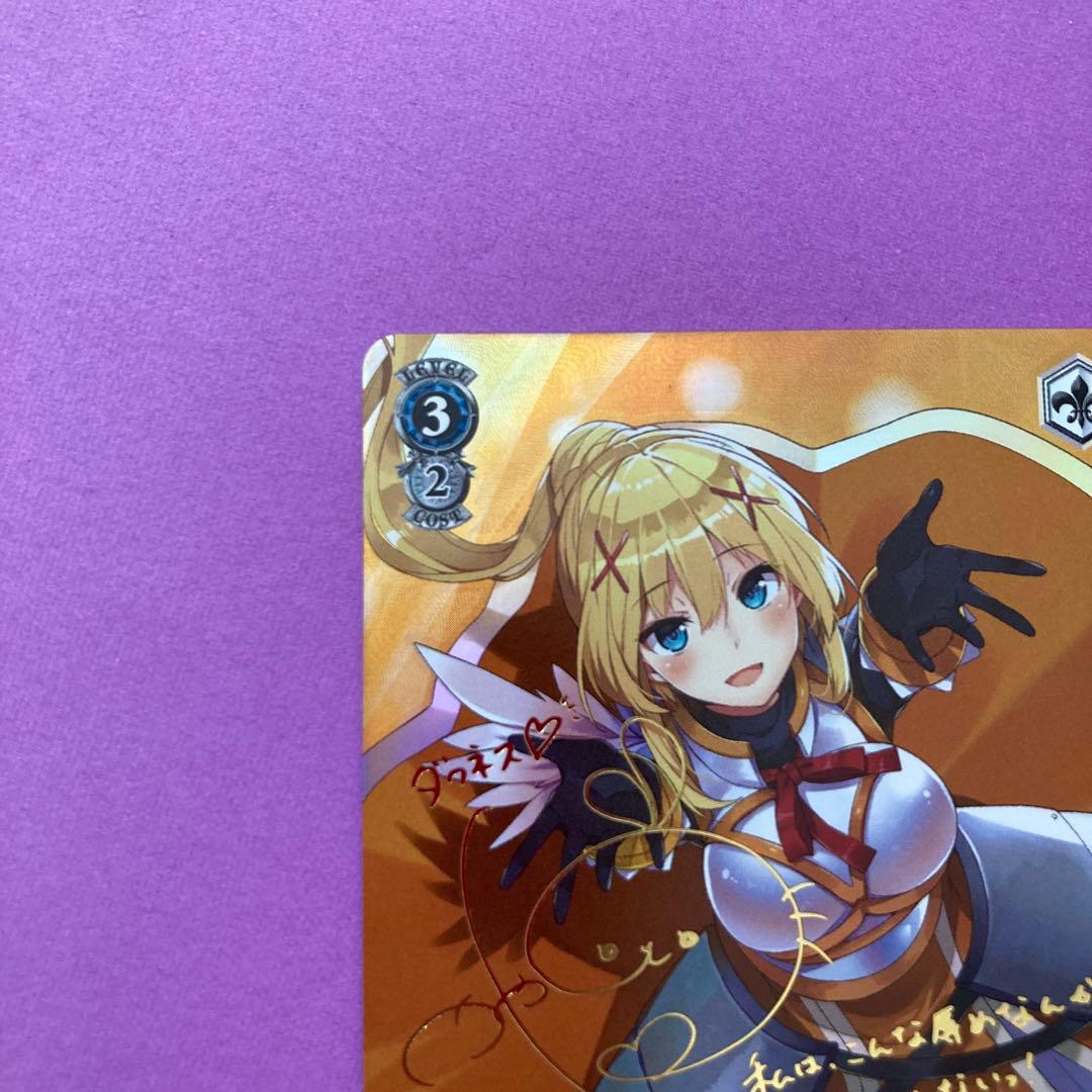 このすば スニーカー Cheers！ダクネス SP サイン ヴァイス