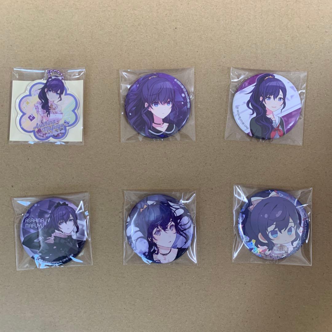 朝比奈まふゆ 缶バッジ＆アクリルキーホルダーまとめ売り プロセカ