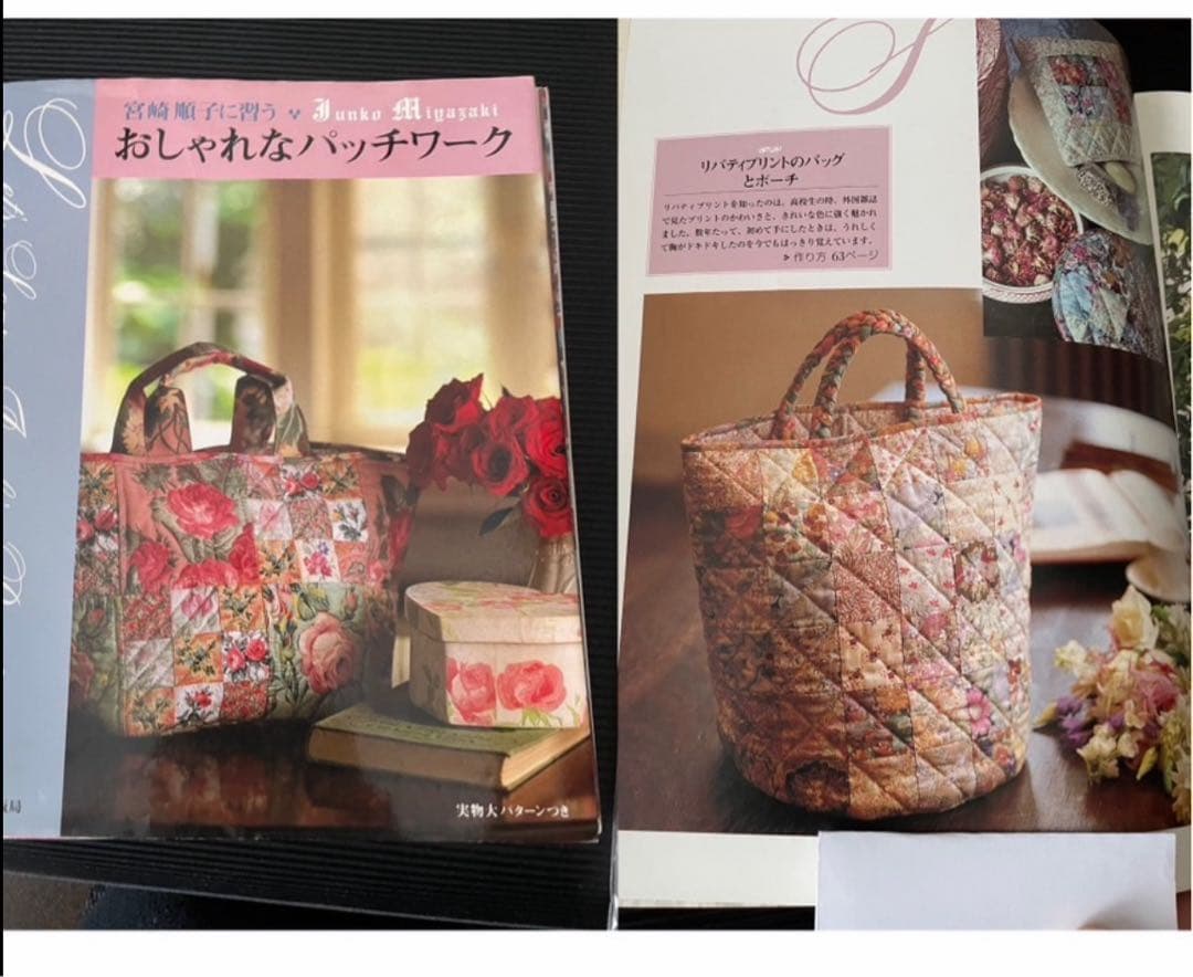 リバティプリントのバッグ おしゃれなパッチワーク キットのみ