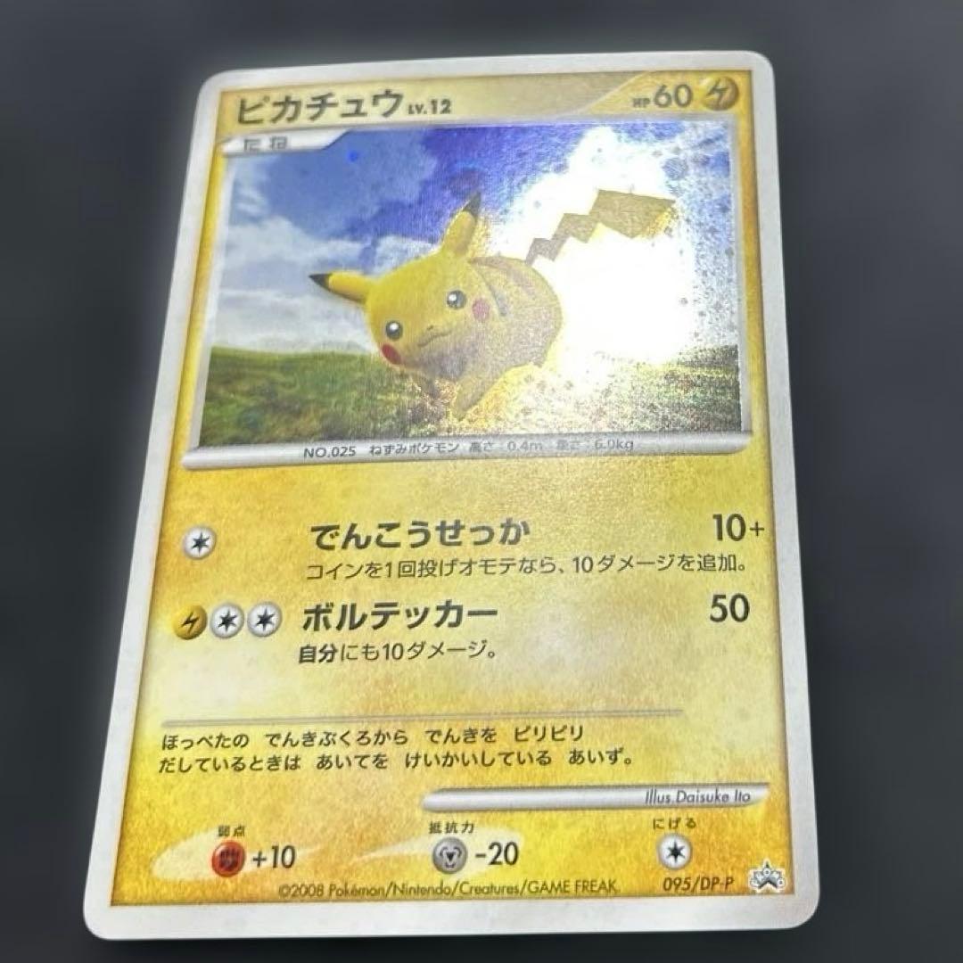 ポケモンカードゲーム ポケモンだいすきクラブ 入会プレゼント