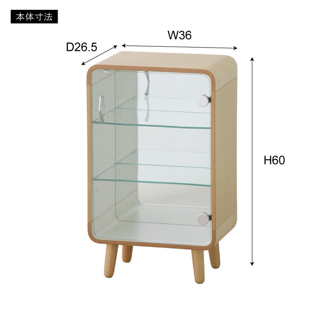 角が丸いデザイン☆３段ブラウン☆コレクションケース 脚付き