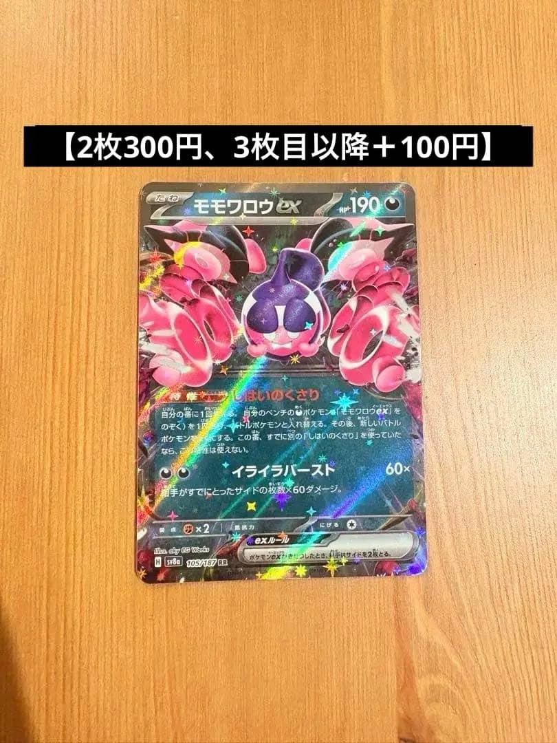 Jemma様 リクエスト 9点 まとめ商品 - メルカリ