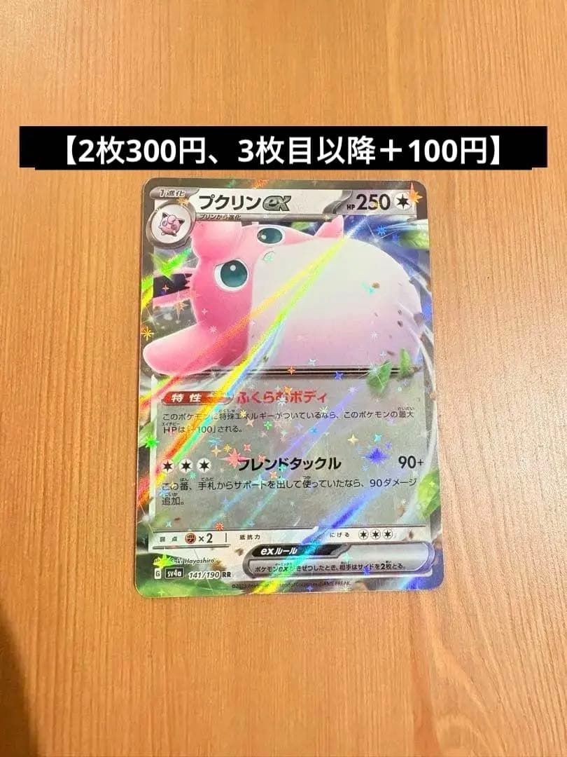 Jemma様 リクエスト 9点 まとめ商品 - メルカリ