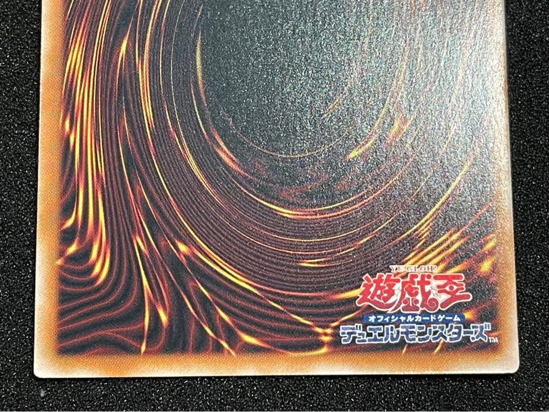 状態A】No107 銀河眼の時空竜 25th クオシク 絵違い 日版 タキオン