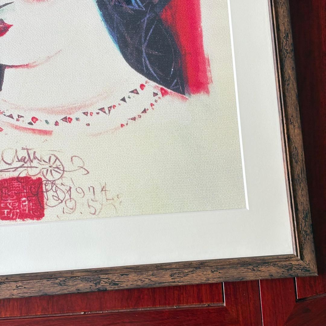 棟方志功 弁財天妃の柵 額装 染作 約90㎝×70㎝ 染色工芸画 - メルカリ