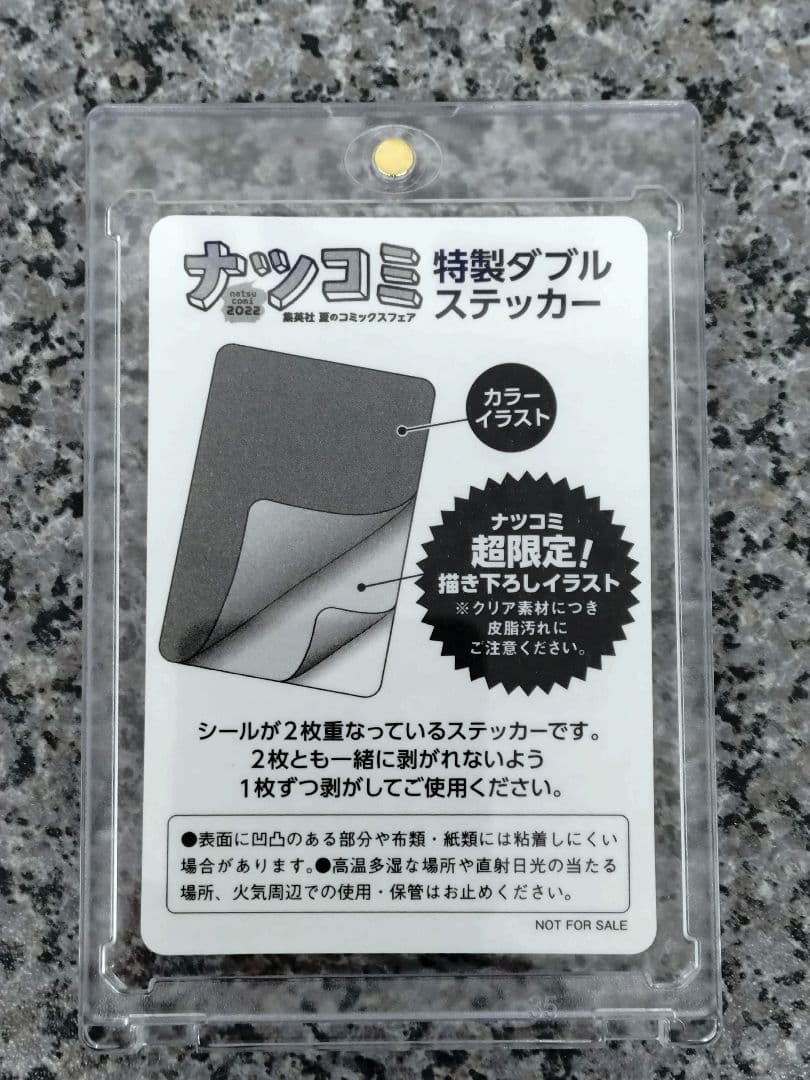 PSA10 鑑定向け 未鑑定 素体 ルフィ 尾田先生描き下ろしイラスト