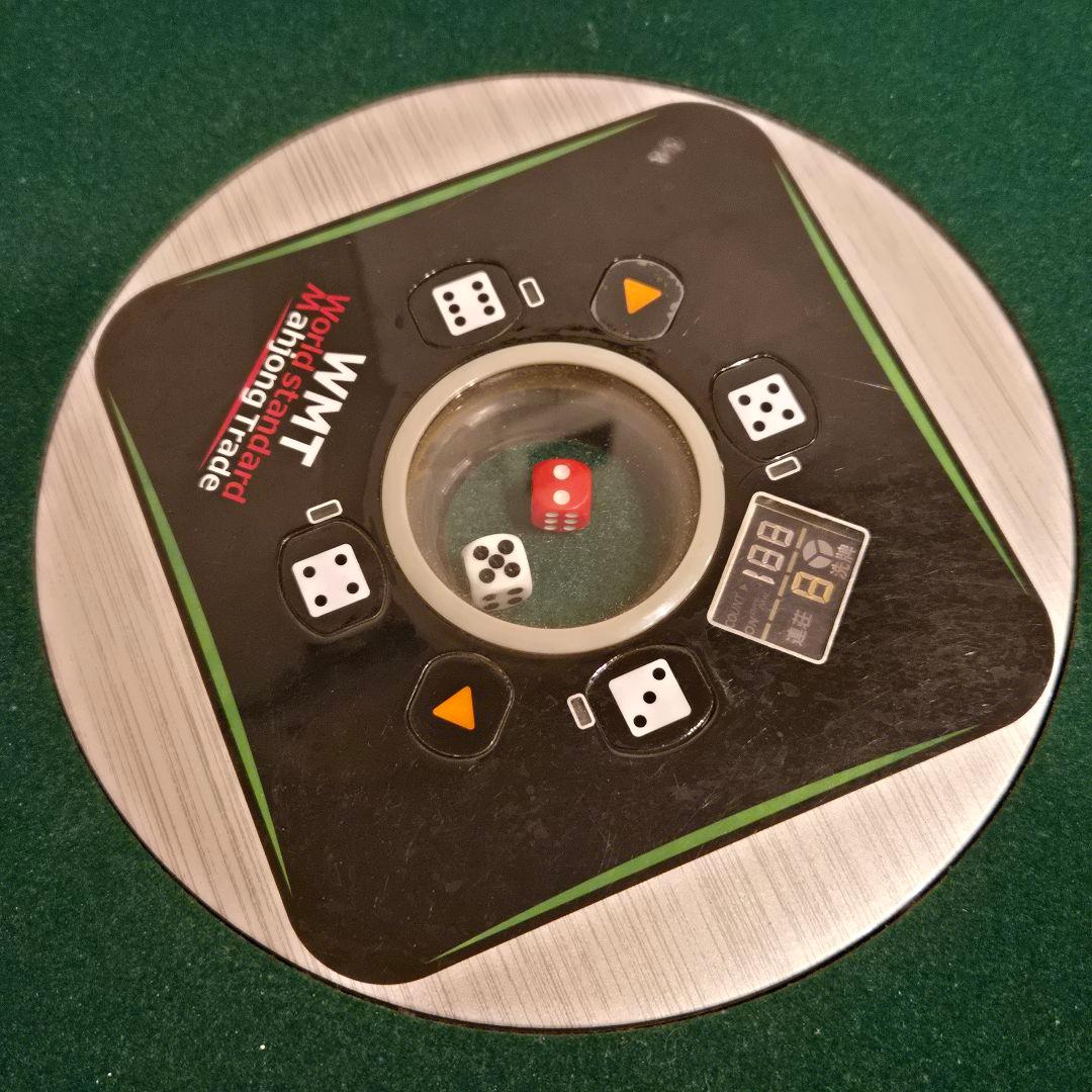 全自動 麻雀 WMT TYPE33