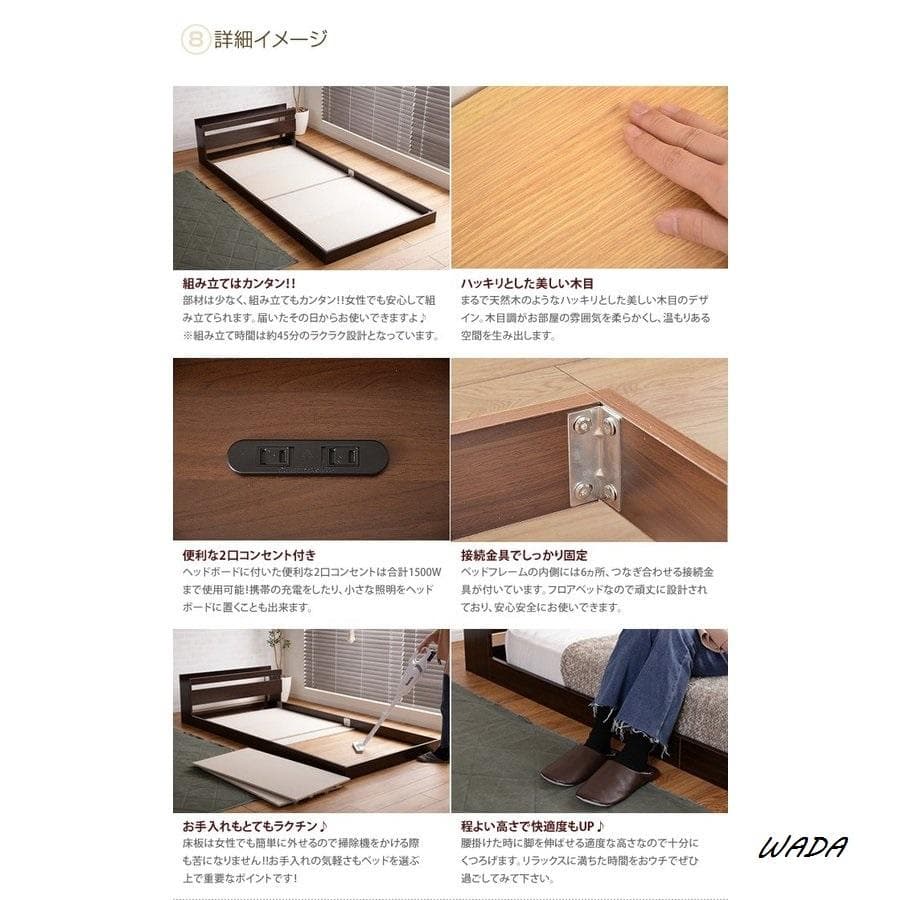 シングルベッド ベッドフレーム フレーム コンセント付き