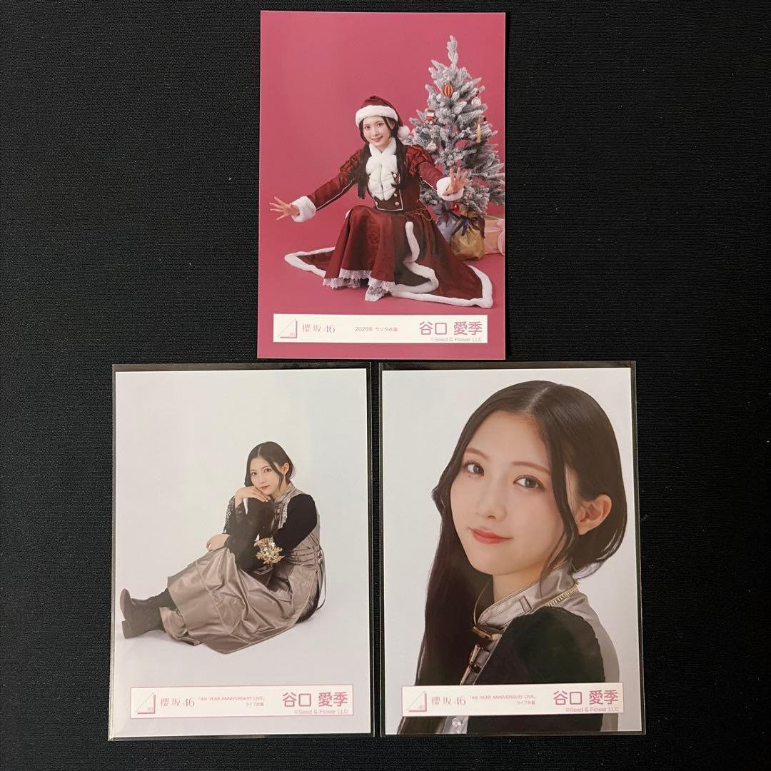 櫻坂46 谷口愛季 生写真 2025年サンタ衣装＆4thアニラライブ衣装