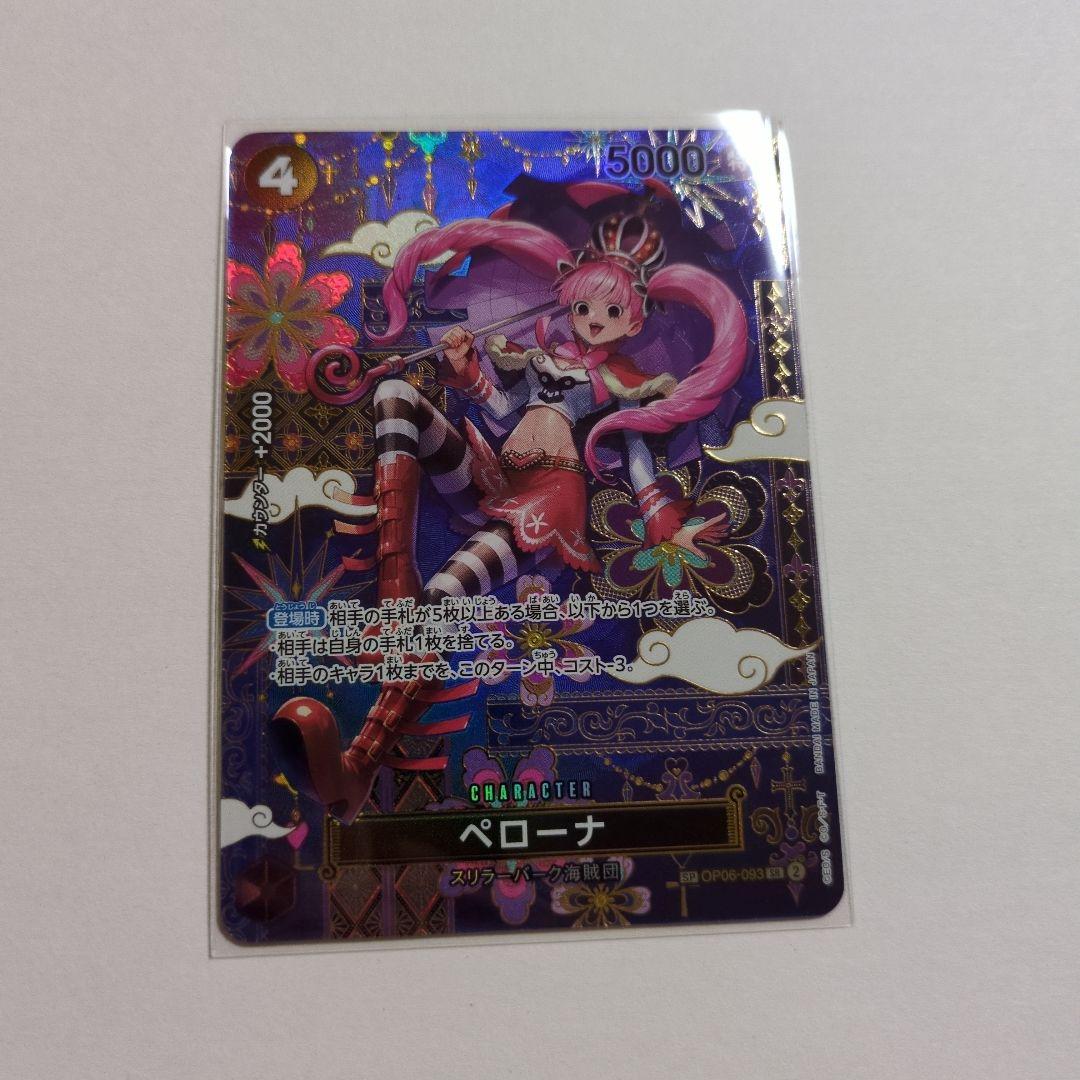 ペローナ SR-SPC :和柄アート OP06-093 蒼海の七傑