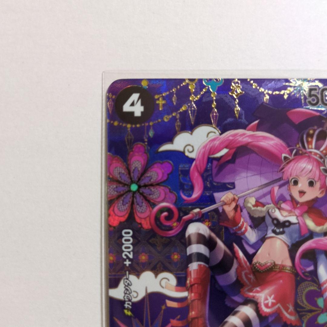 ペローナ SR-SPC :和柄アート OP06-093 蒼海の七傑