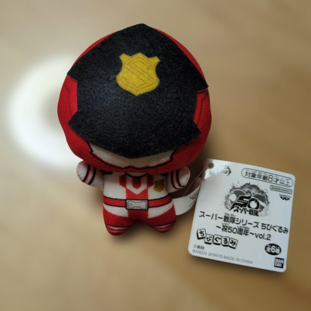 スーパー戦隊シリーズ ちびぐるみ～祝50周年～vol.2 パトレンジャー