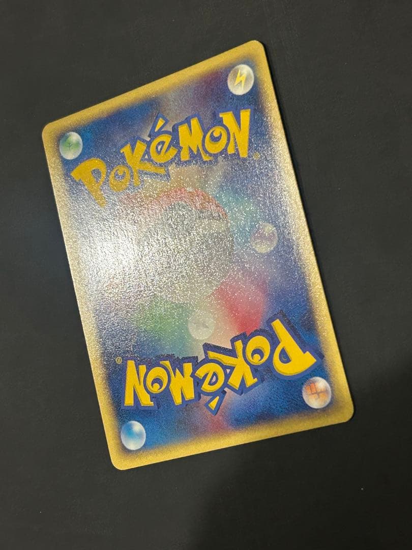 バタフリー カードe 1ED キラ ポケカ eカード - メルカリ