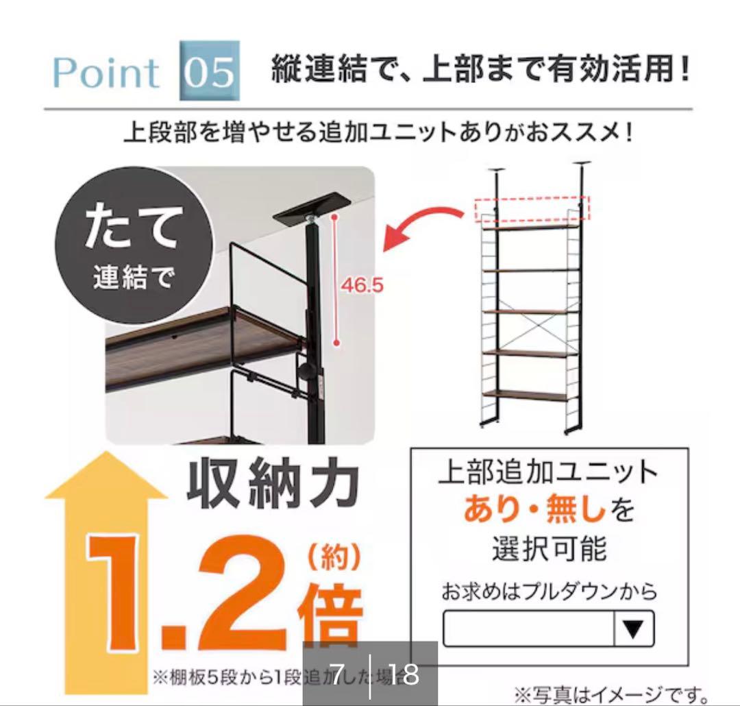 m*y様 【超美品✨】 ニトリ Nポルダ 幅40cm