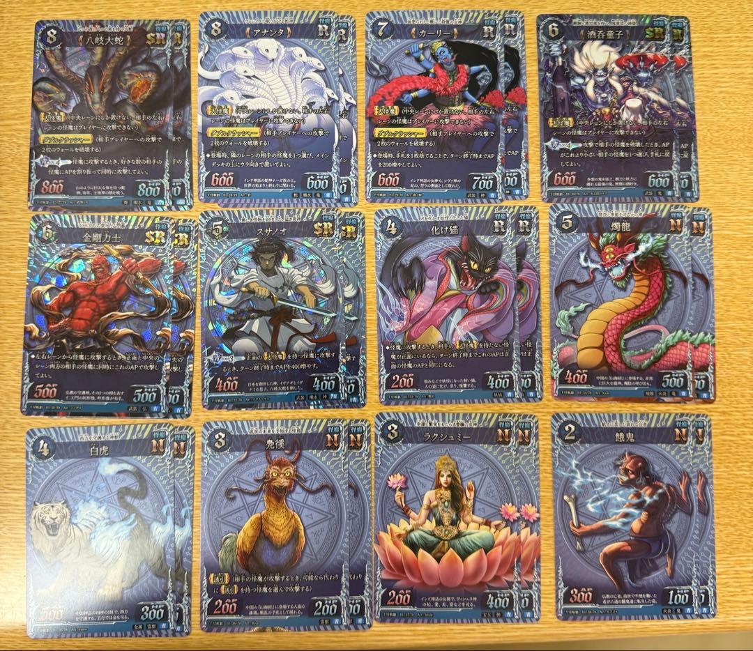 超・最安値】千怪戦戯 第一弾 LR以外 各種2枚 フルコンプリート - メルカリ
