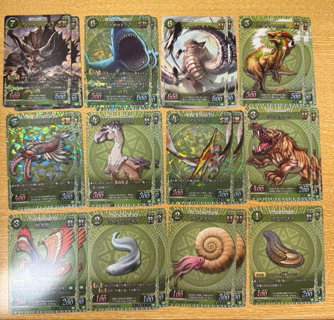 超・最安値】千怪戦戯 第一弾 LR以外 各種2枚 フルコンプリート - メルカリ