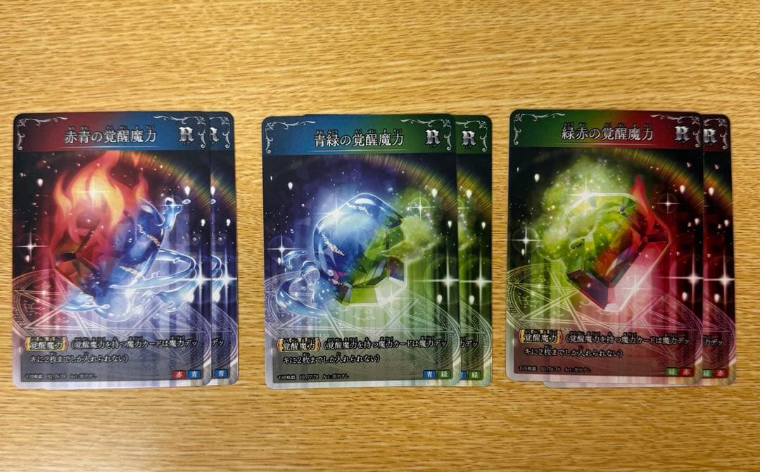 超・最安値】千怪戦戯 第一弾 LR以外 各種2枚 フルコンプリート - メルカリ