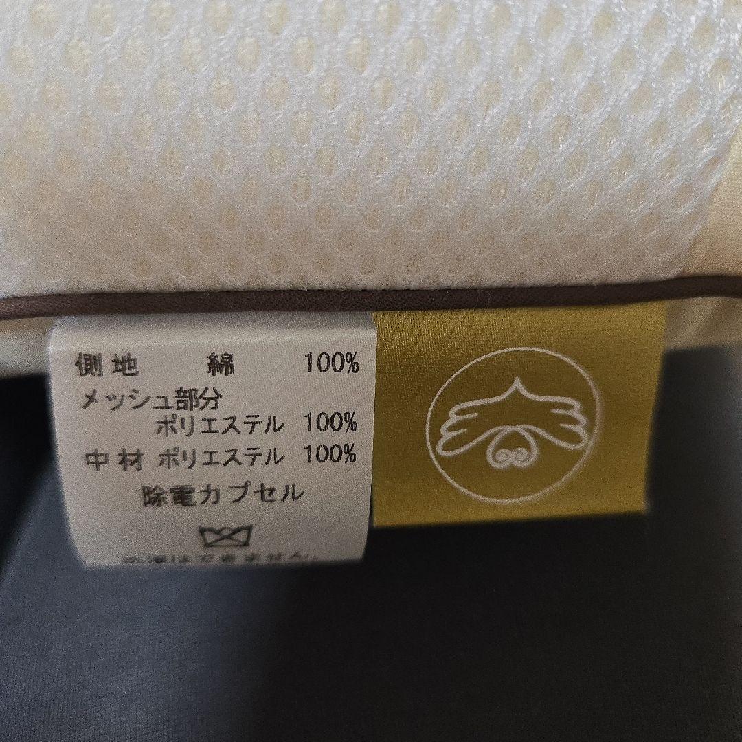 空ねる枕(くうねるまくら)　丸山医師監修　電磁波ブロック　安眠・快眠