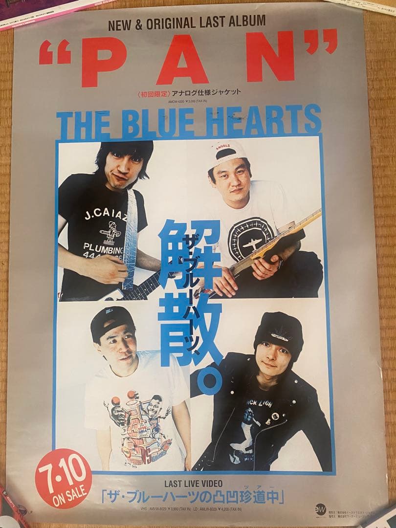 激レア】THE BLUE HEARTS ブルーハーツ PAN ポスター - メルカリ