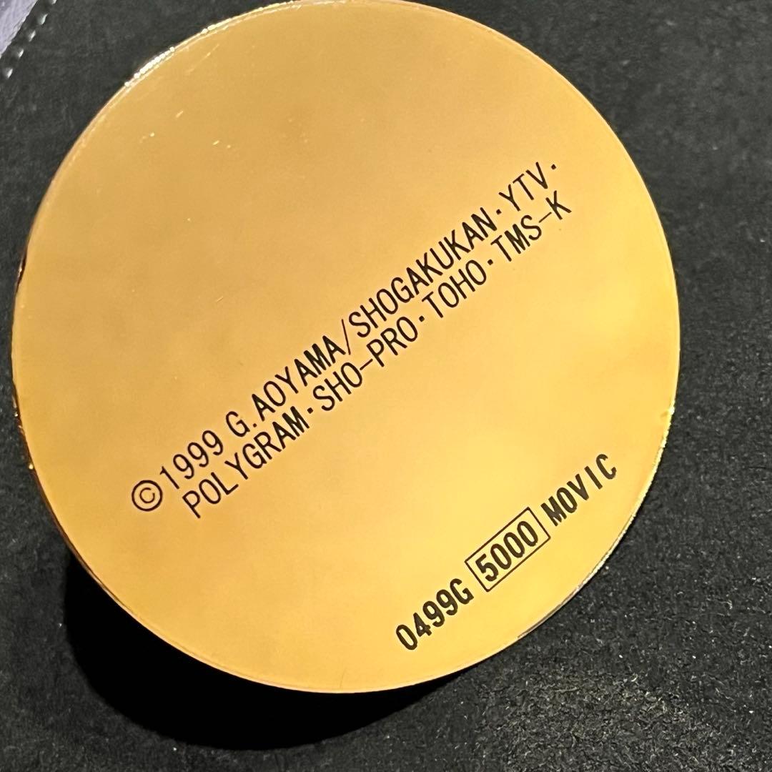 名探偵コナン 世紀末の魔術師 インペリアルイースターエッグ /怪盗