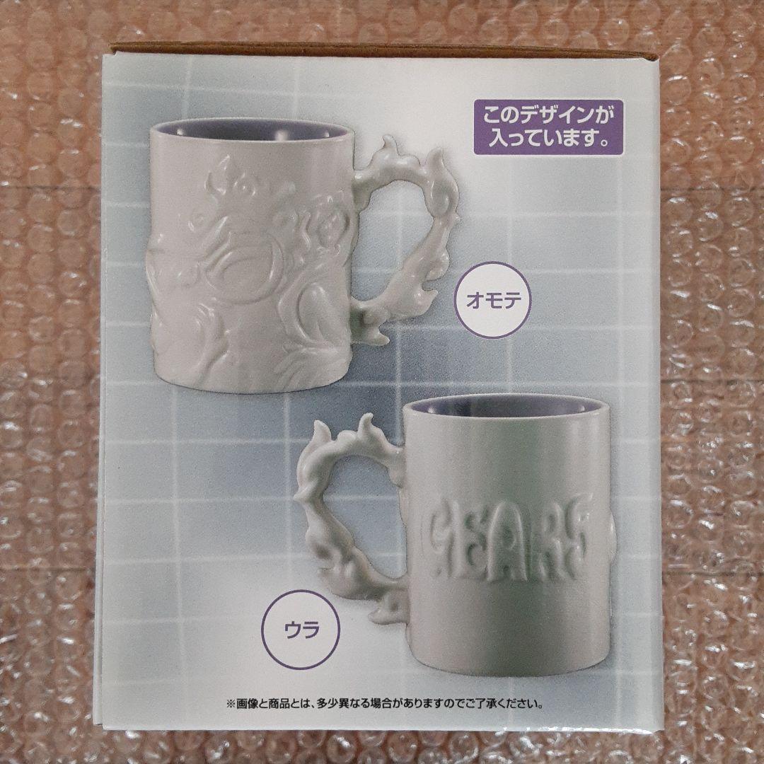 一番くじ ワンピース 未来島エッグヘッド E賞 ギア5 マグカップ - メルカリ