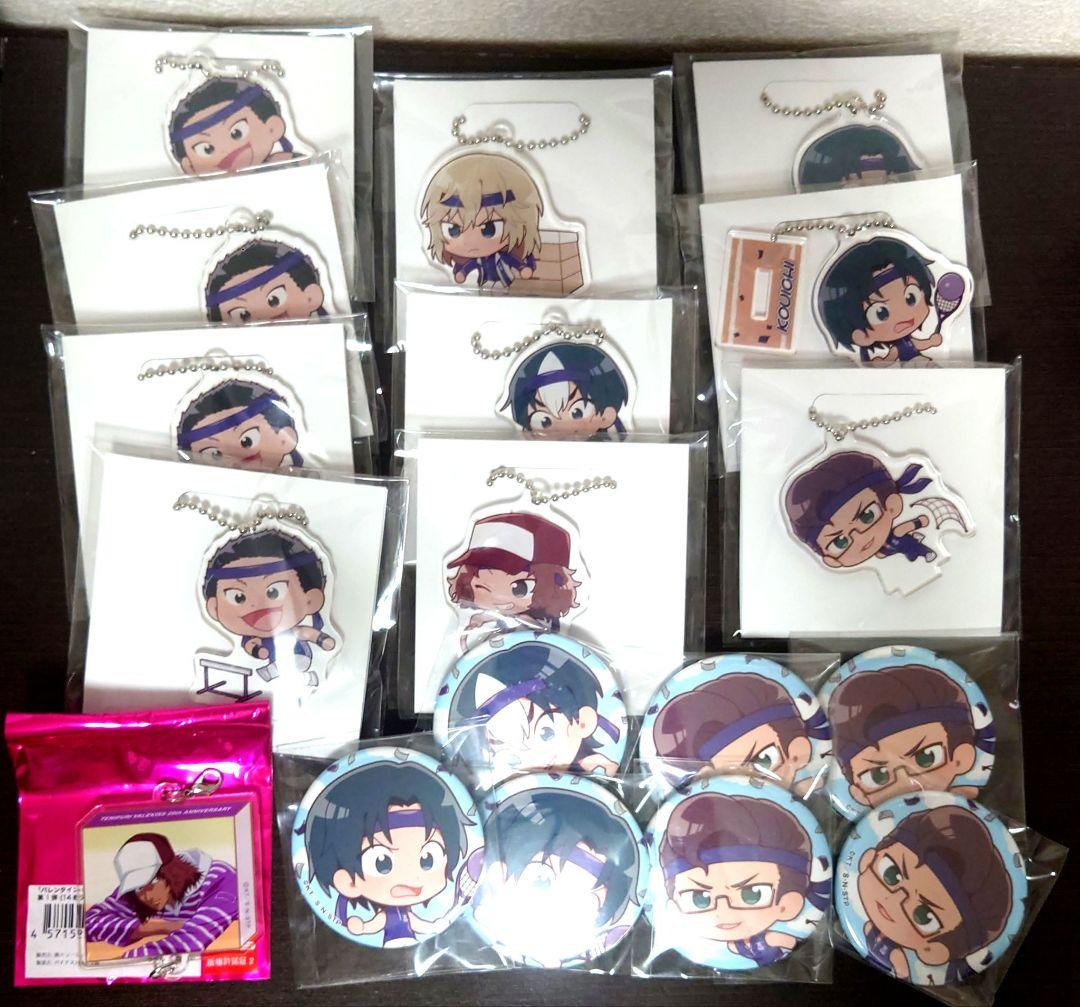 テニスの王子様　もちもちマスコット　立海&比嘉　未開封　おまけ付