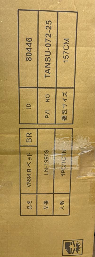 タンスのゲン ベッド シングル すのこベッド 北欧パイン 3段階高さ調節