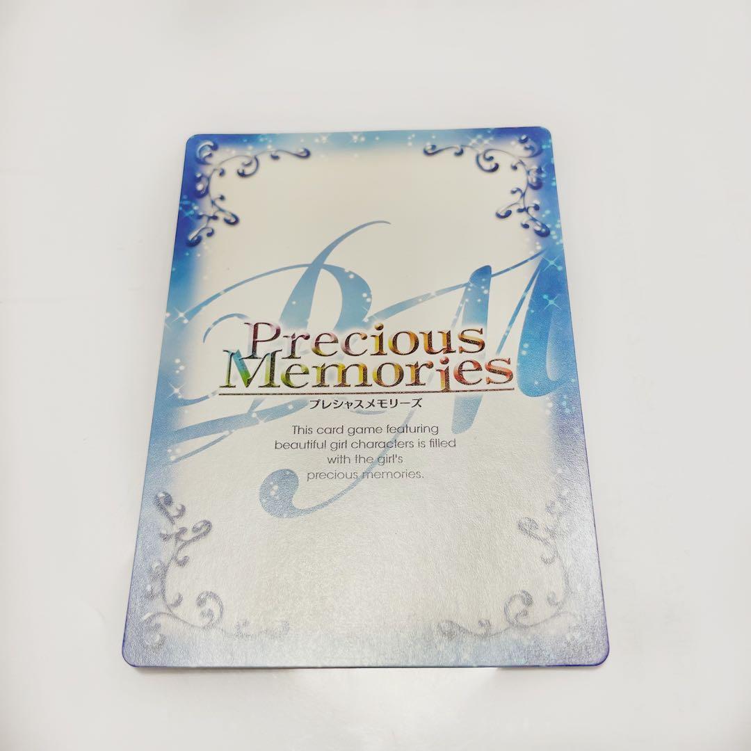 プレシャスメモリーズ 俺妹 新垣あやせ 01-032a 箔押しサイン
