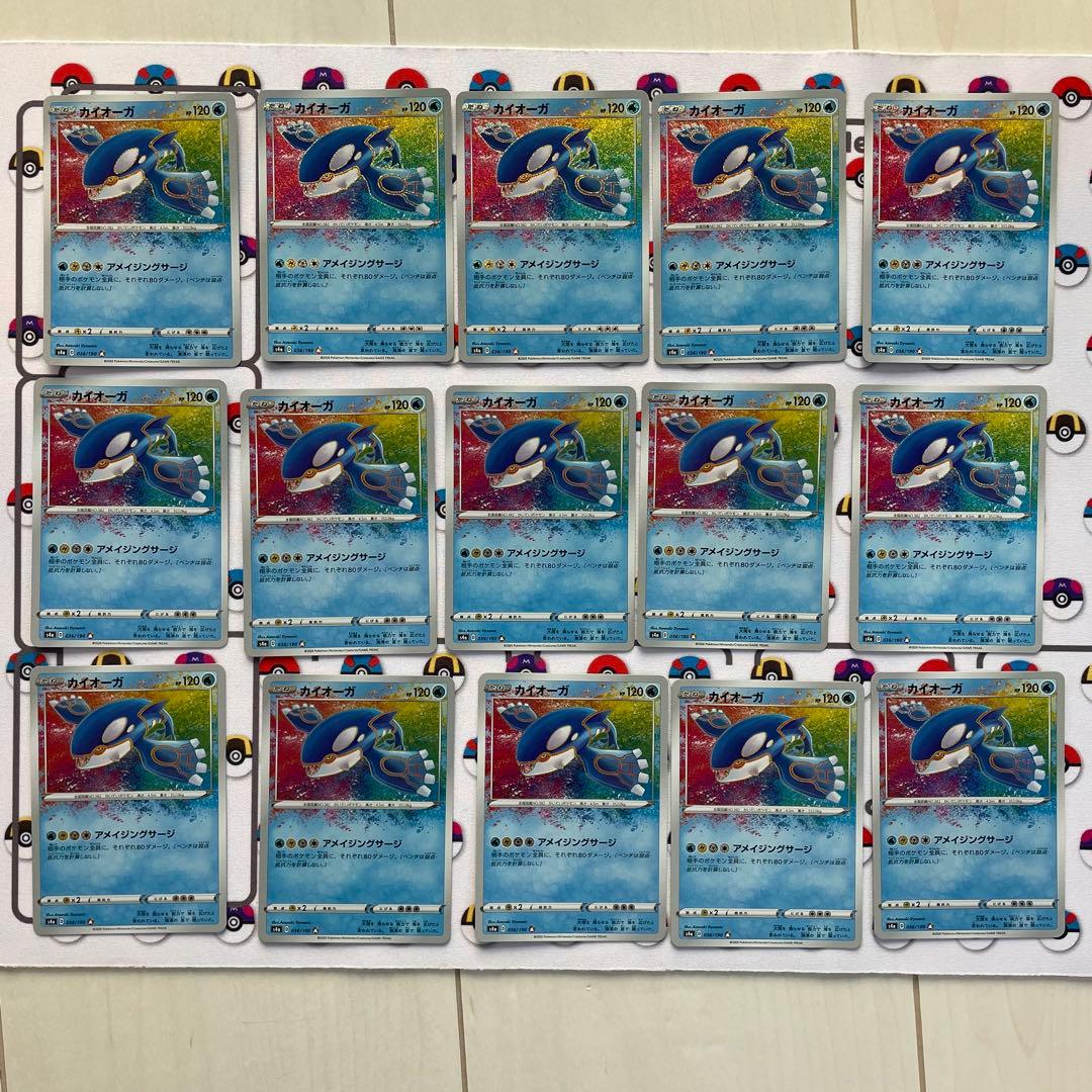 ポケモンカード カイオーガ アメイジングサージ