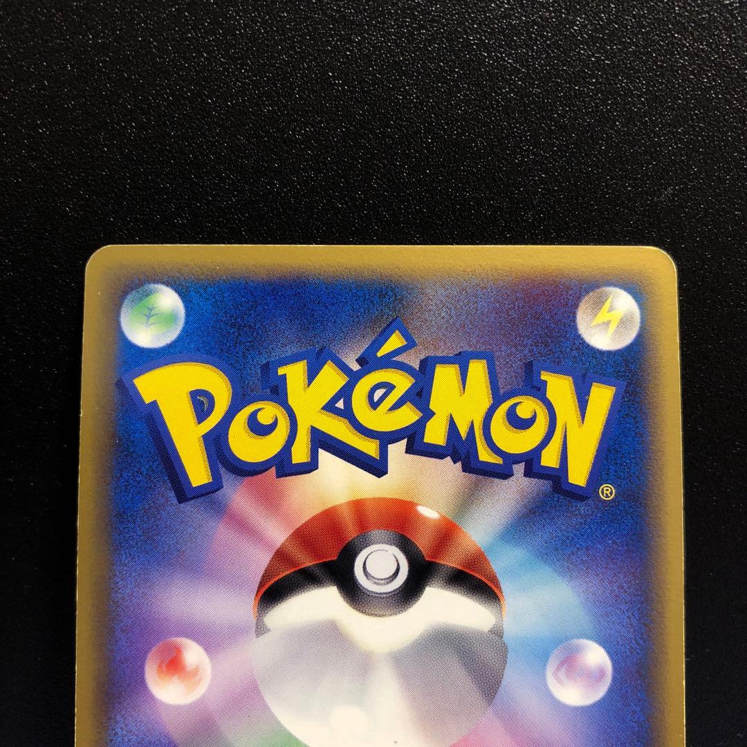 S*N様 スターミー δ ☆ 拡張パック ホロンの研究塔 029/086 - メルカリ