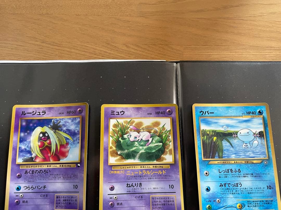 ポケモンカード 旧裏 6枚まとめ売り - メルカリ