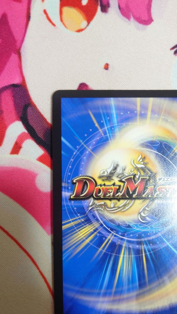 本能寺カレン＆カオスマントラ 裏切のヒロイン 大先生シークレット