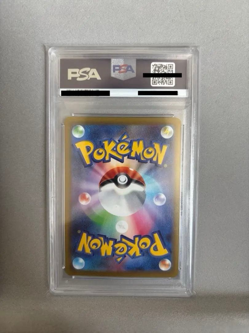 ‪☆ポケモンカードゲーム‪☆ピカチュウCHR【PSA10】