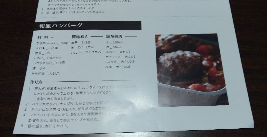 マイヤーサーキュロンフライパンセット　20cm（ガラス蓋付）