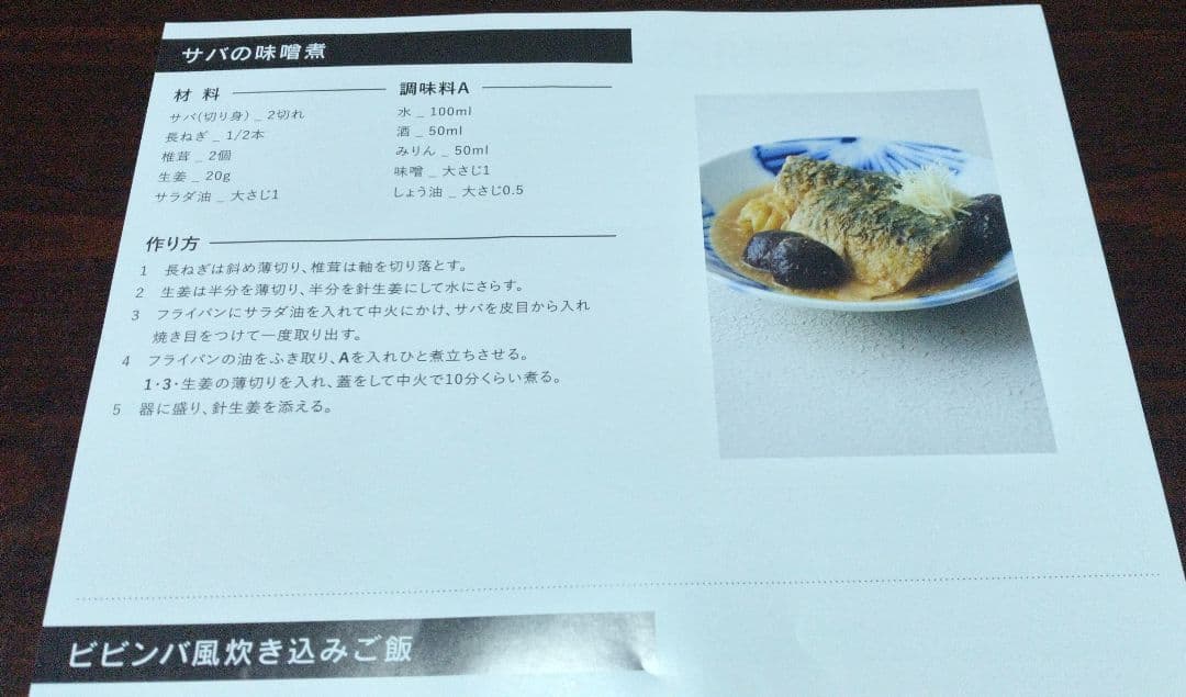 マイヤーサーキュロンフライパンセット　20cm（ガラス蓋付）