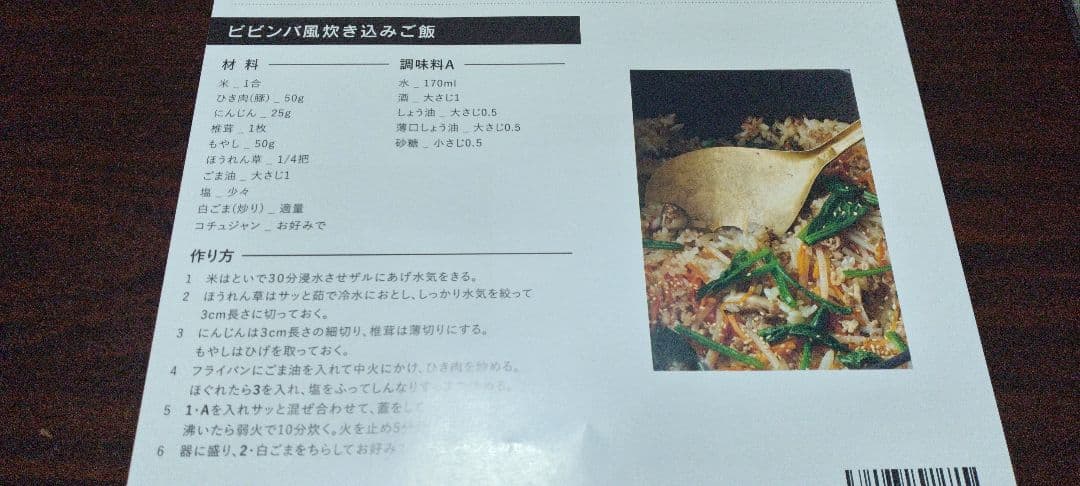 マイヤーサーキュロンフライパンセット　20cm（ガラス蓋付）