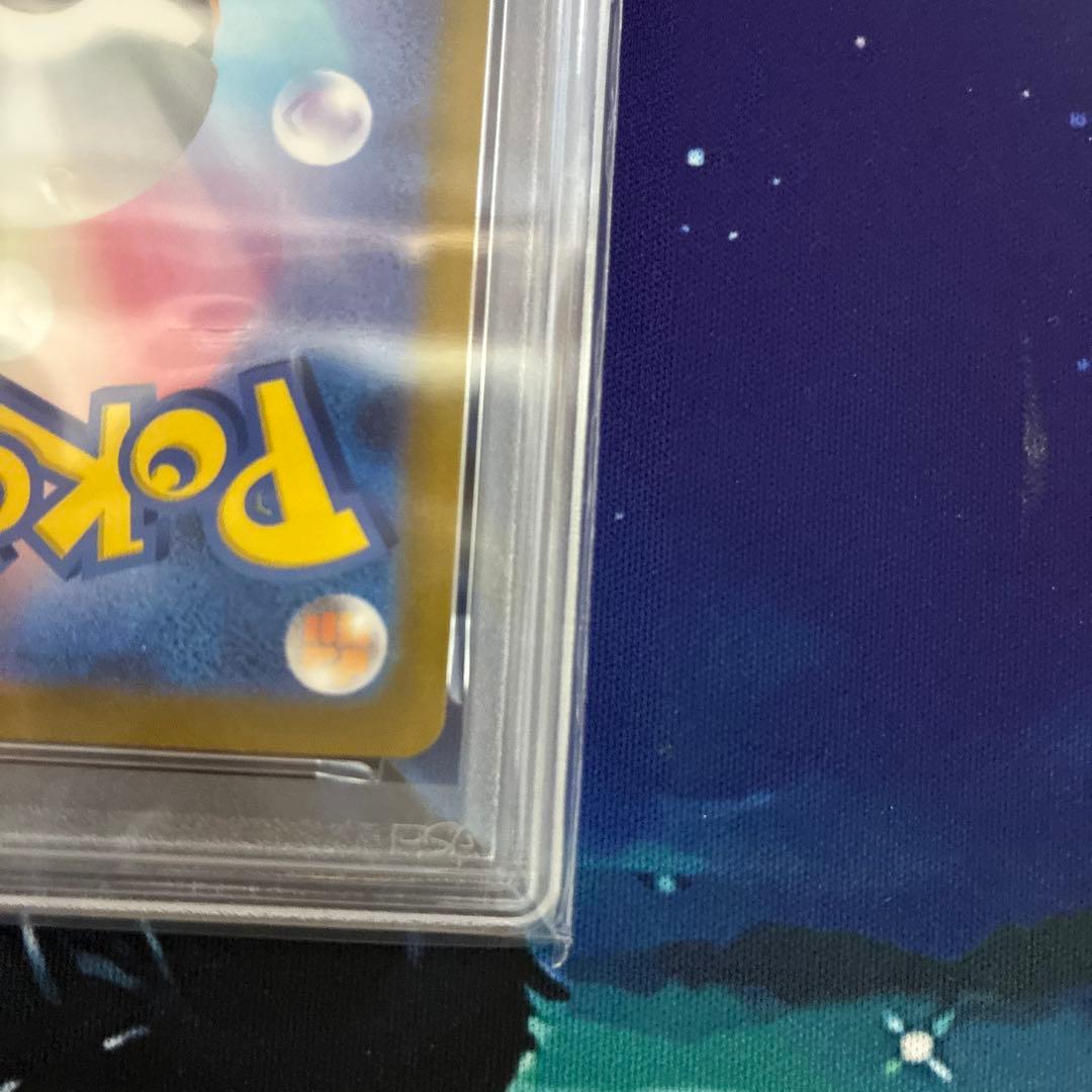 ピカチュウ ライチュウ 25th PSA10 2連番 004 003/015