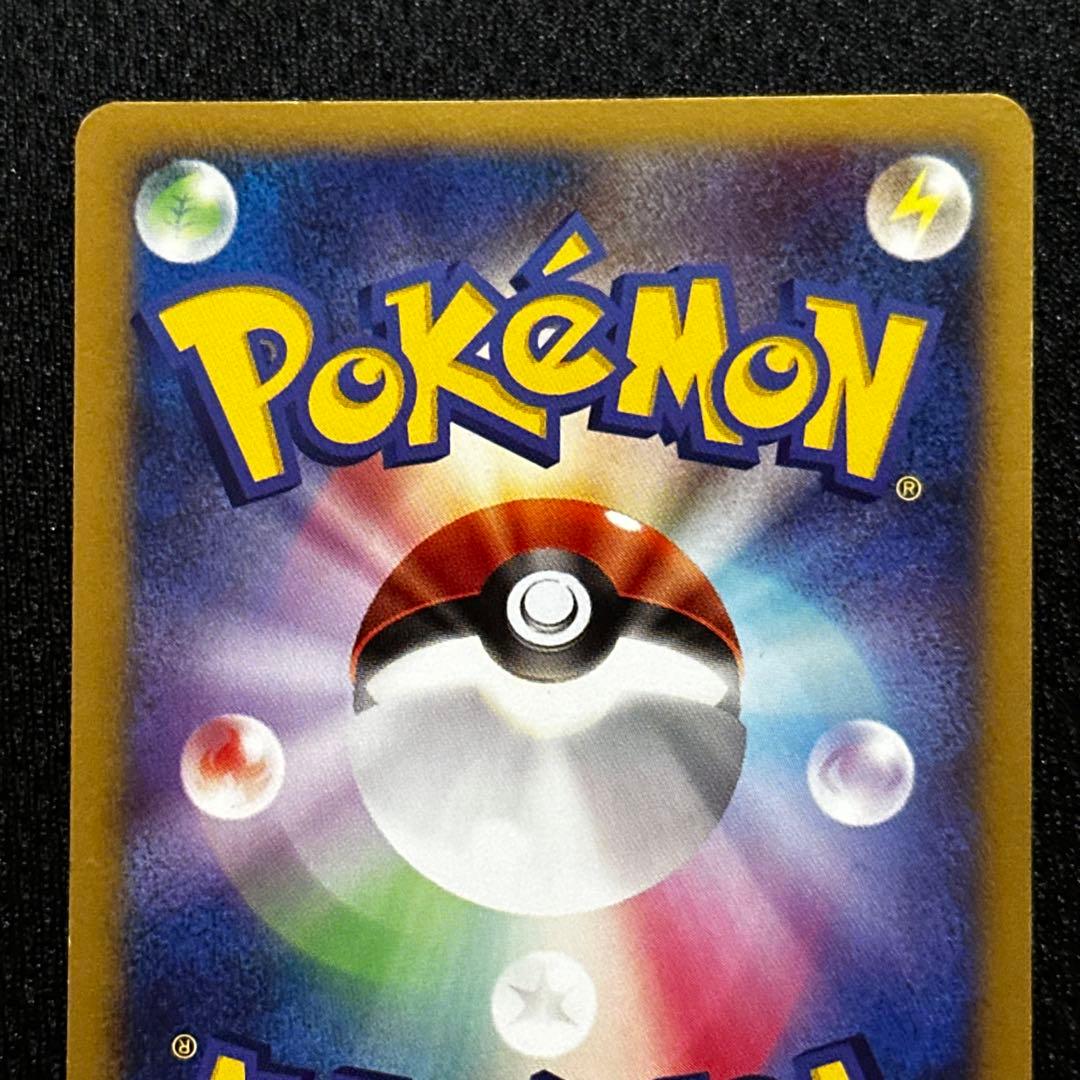 ダークライ PROMO DPプロモーションカード 046/DP-P