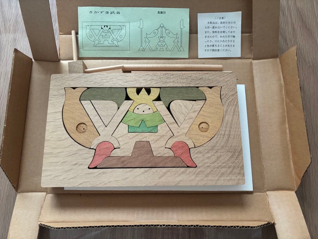 五月人形　さかずき武者　組み木　端午の節句　初節句