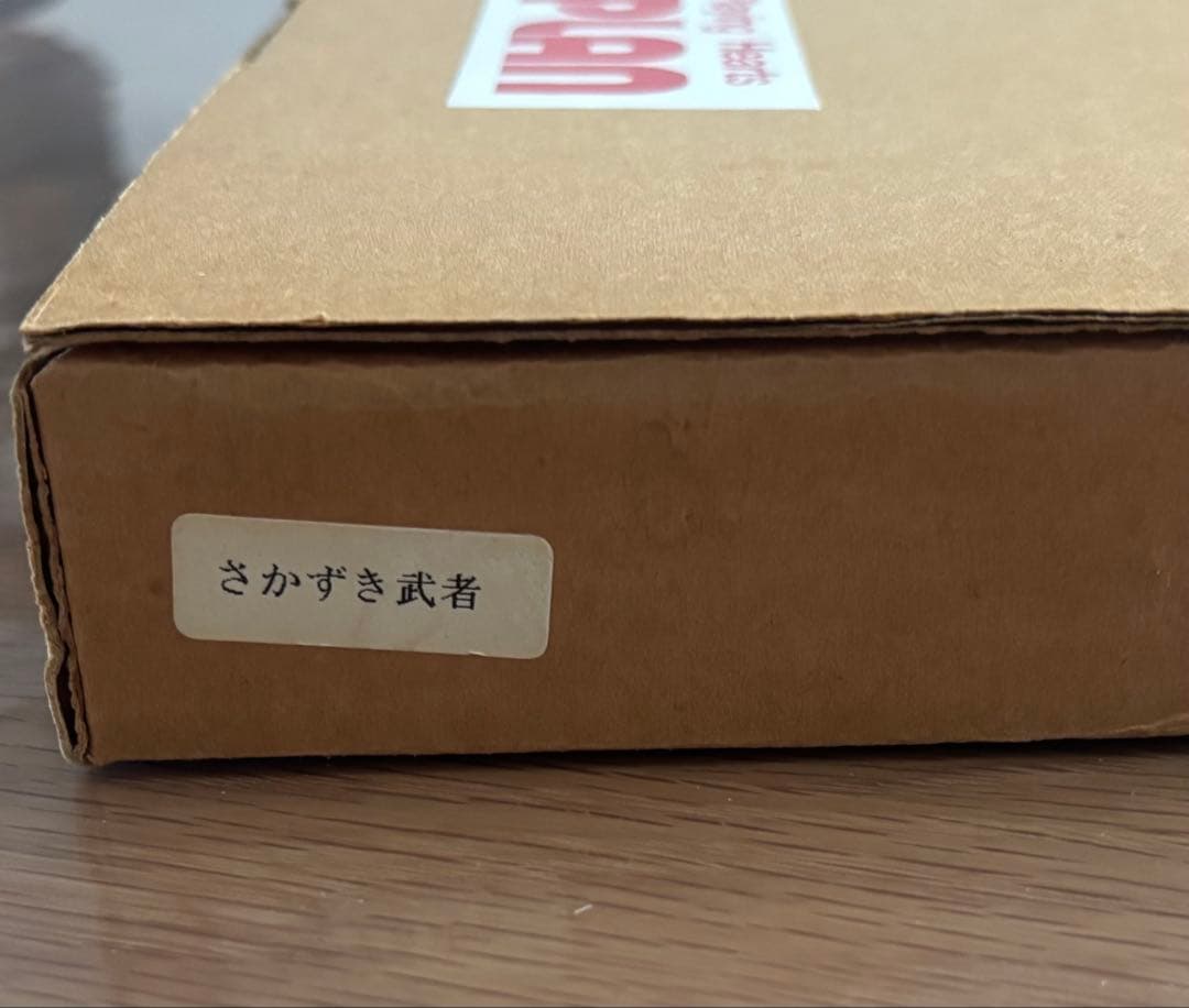 五月人形　さかずき武者　組み木　端午の節句　初節句