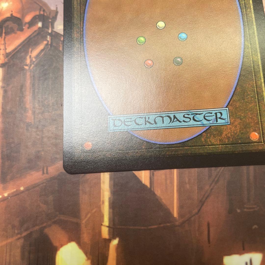 MTG マナの合流点 ボーダーレス英語版 - メルカリ