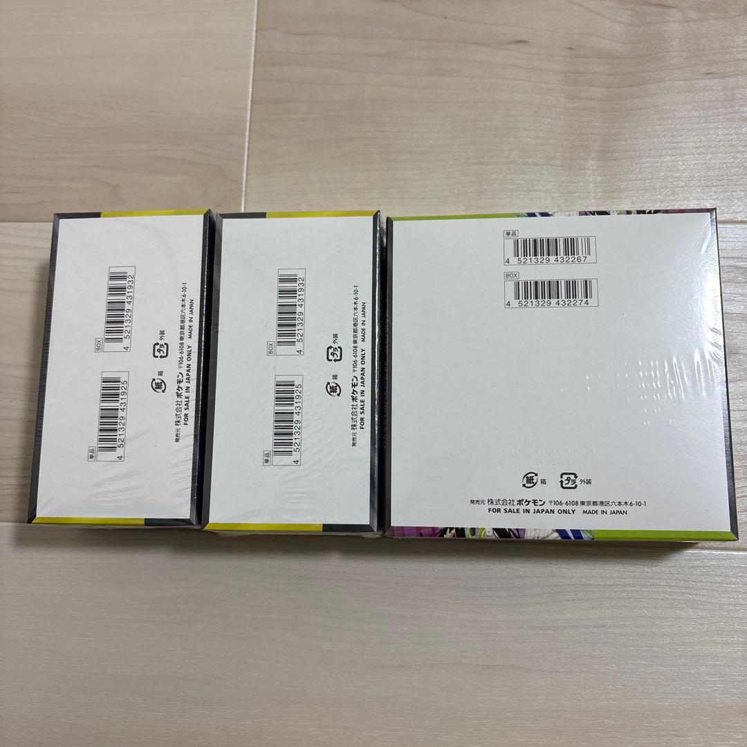 メガドリームex 2BOX、ムニキスゼロ1BOX シュリンク付きセット - メルカリ