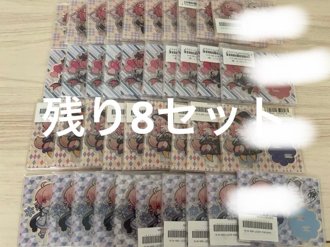 nqrse アクリルスタンド