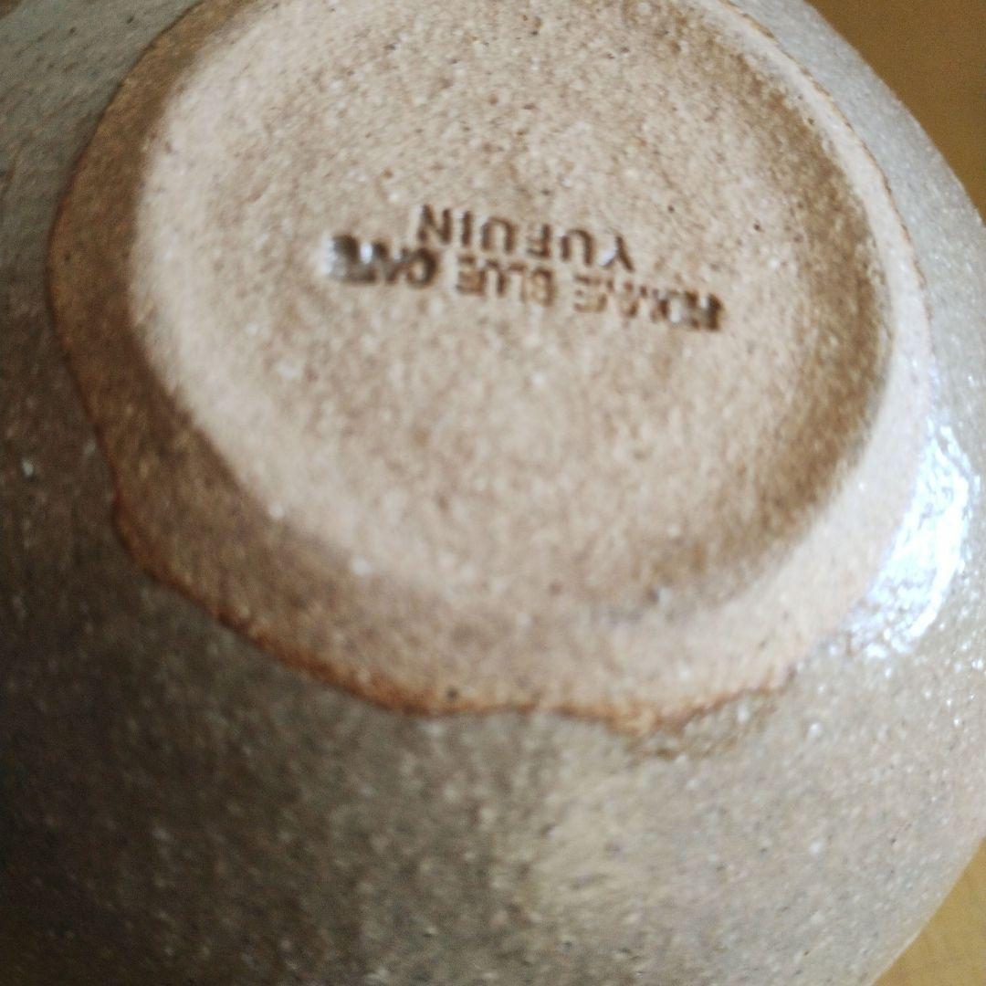 湯布院　HOMME BLUE CAFE スープカップ　陶器　水玉　ドット