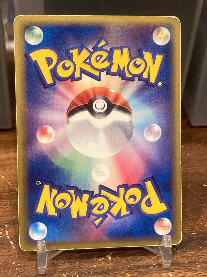 大特価 色違い カイオーガゴールドスター ☆ ホロンの研究授所